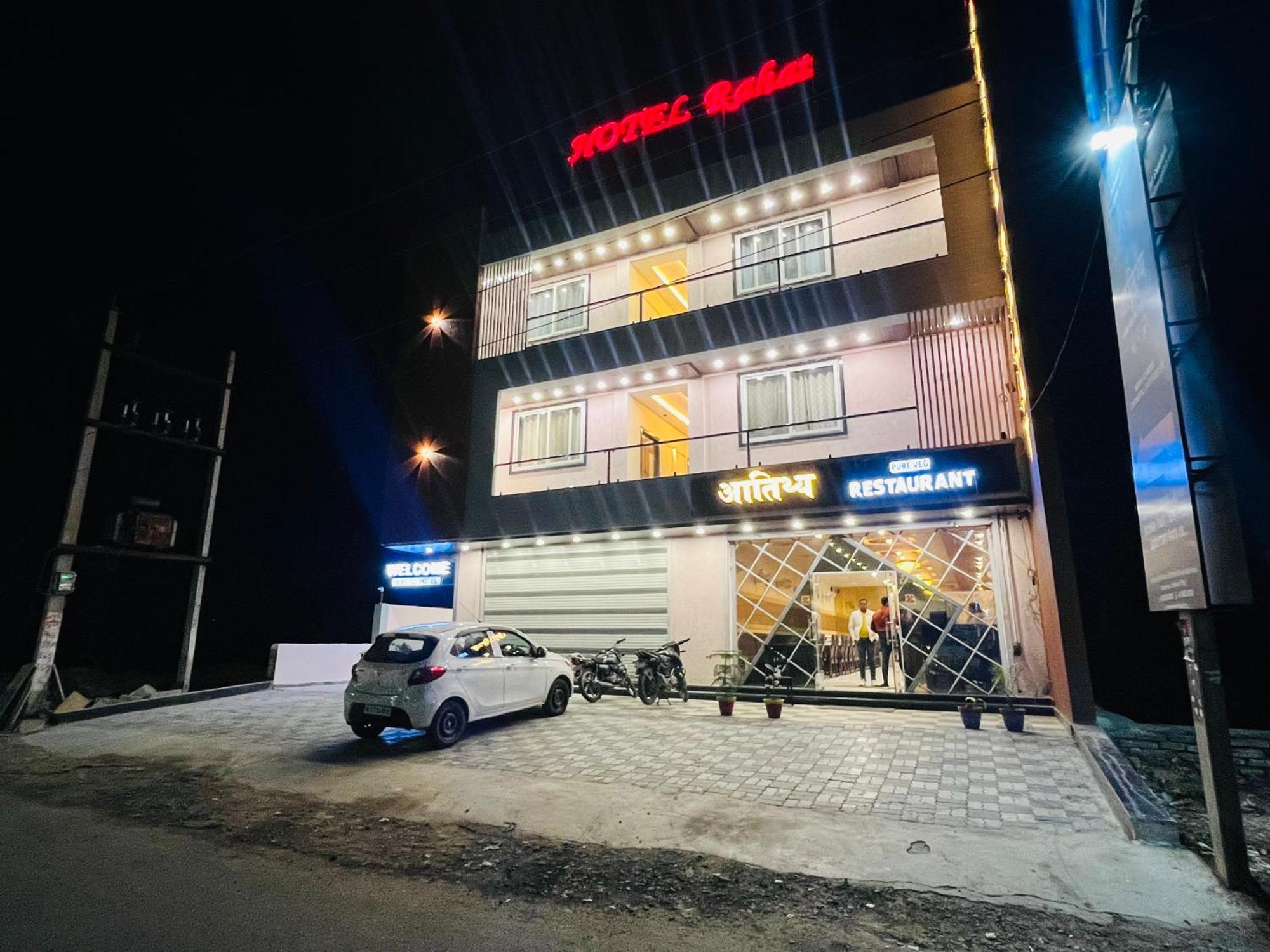Hotel Rahat Jhalawar Exteriér fotografie